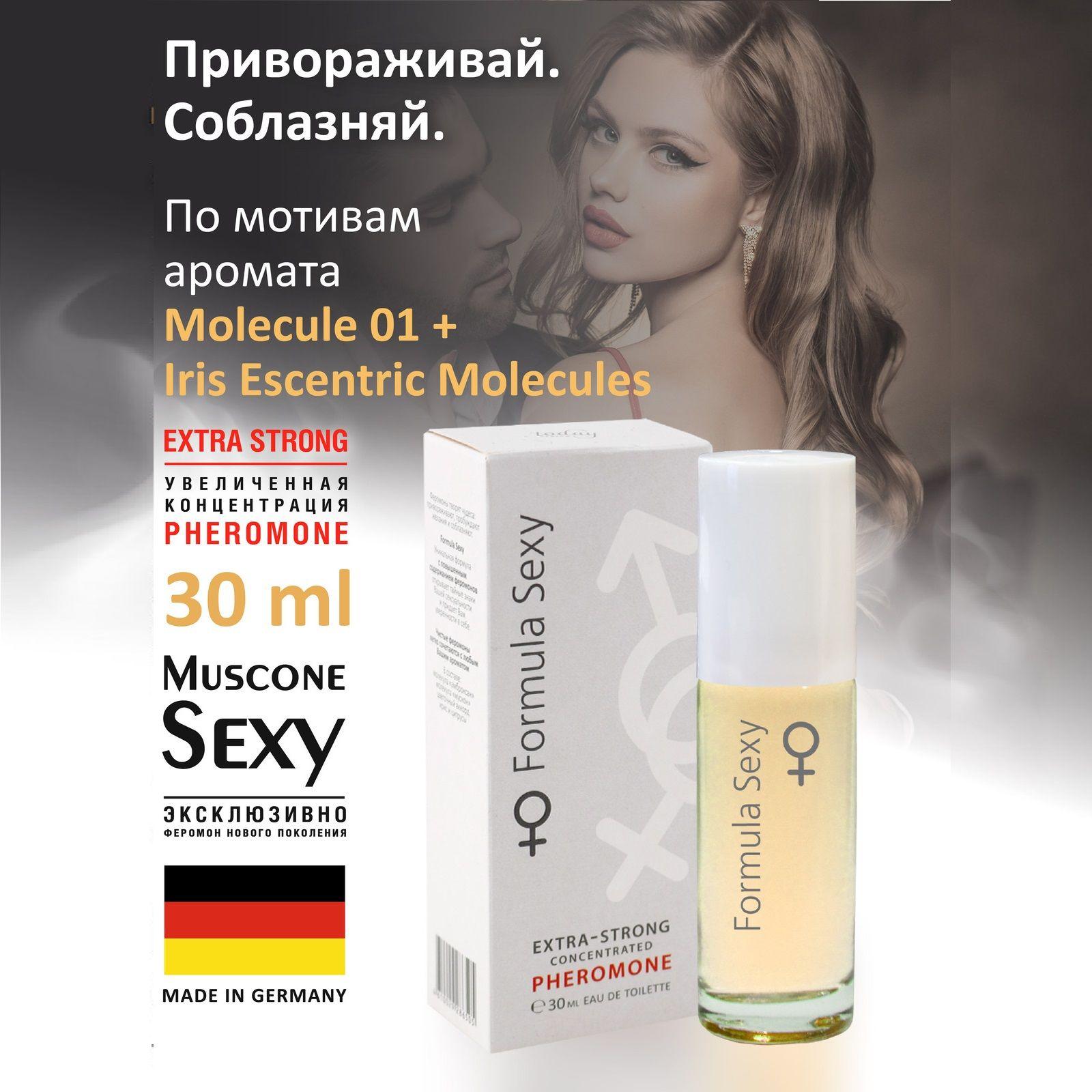 Туалетная вода унисекс с двойной порцией феромонов Formula Sexy Extra-Strong цитрус ирис дерево 30 мл