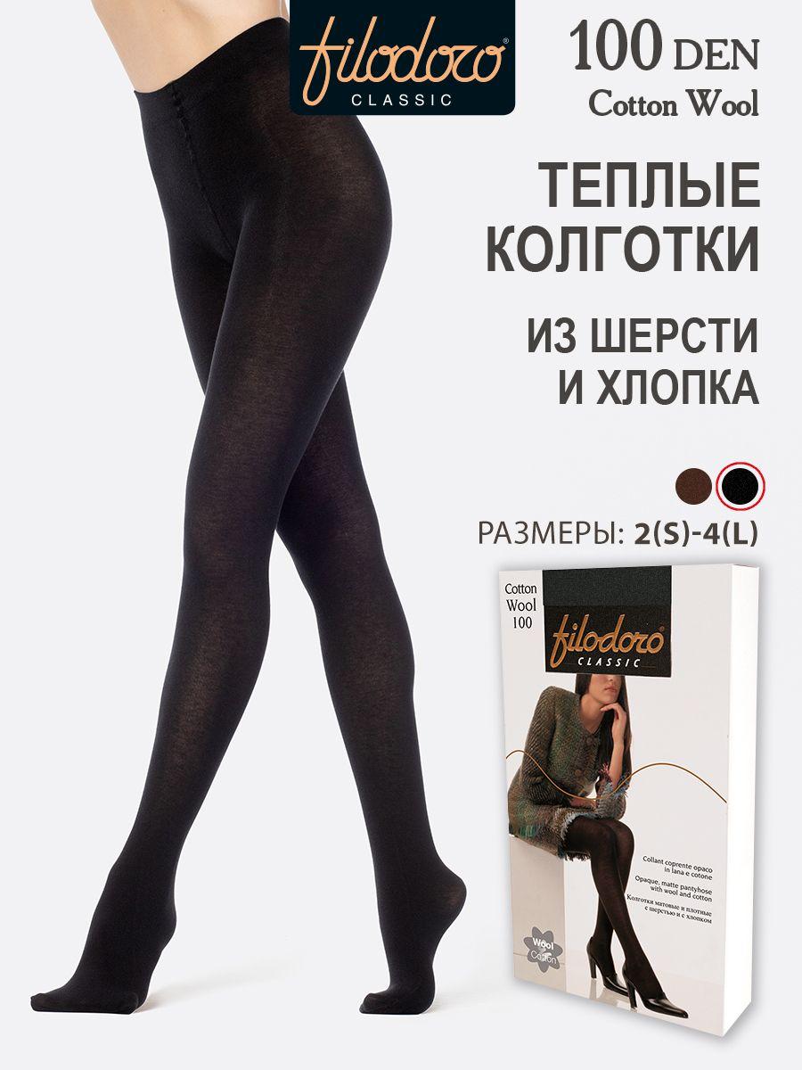 Колготки Filodoro Classic COTTON WOOL 100, 100 ден, 1 шт