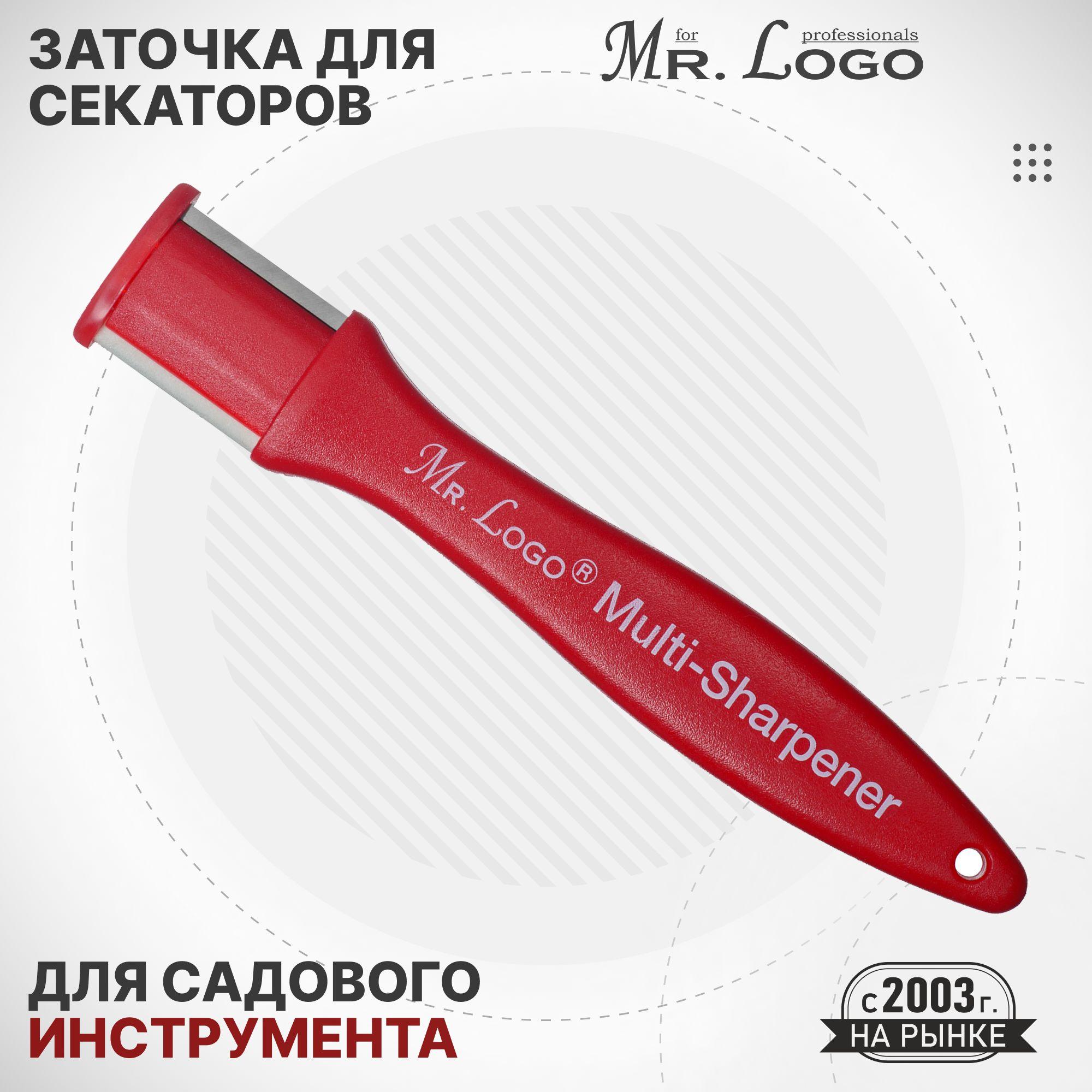 Заточка для секаторов Mr.Logo