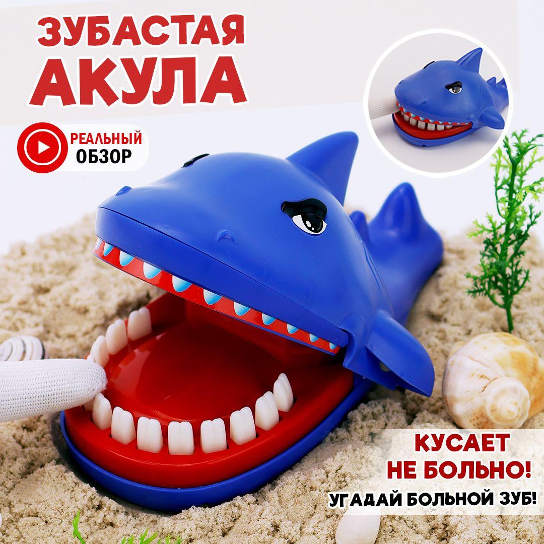 Настольная игра зубастая акула