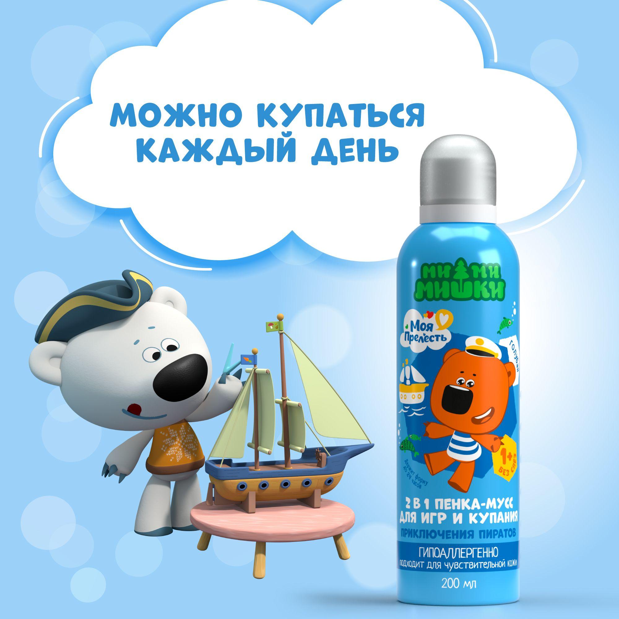 https://cdn1.ozone.ru/s3/multimedia-1-c/7001796108.jpg