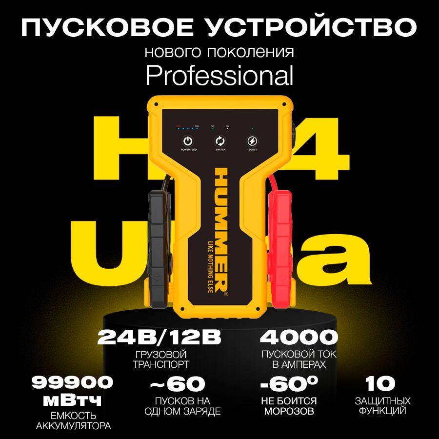 https://cdn1.ozone.ru/s3/multimedia-1-c/7012467444.jpg