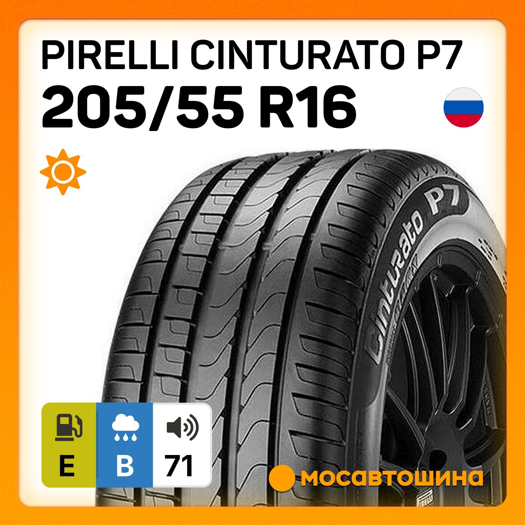 Pirelli Cinturato P7   Шины  летние 205/55  R16 91V