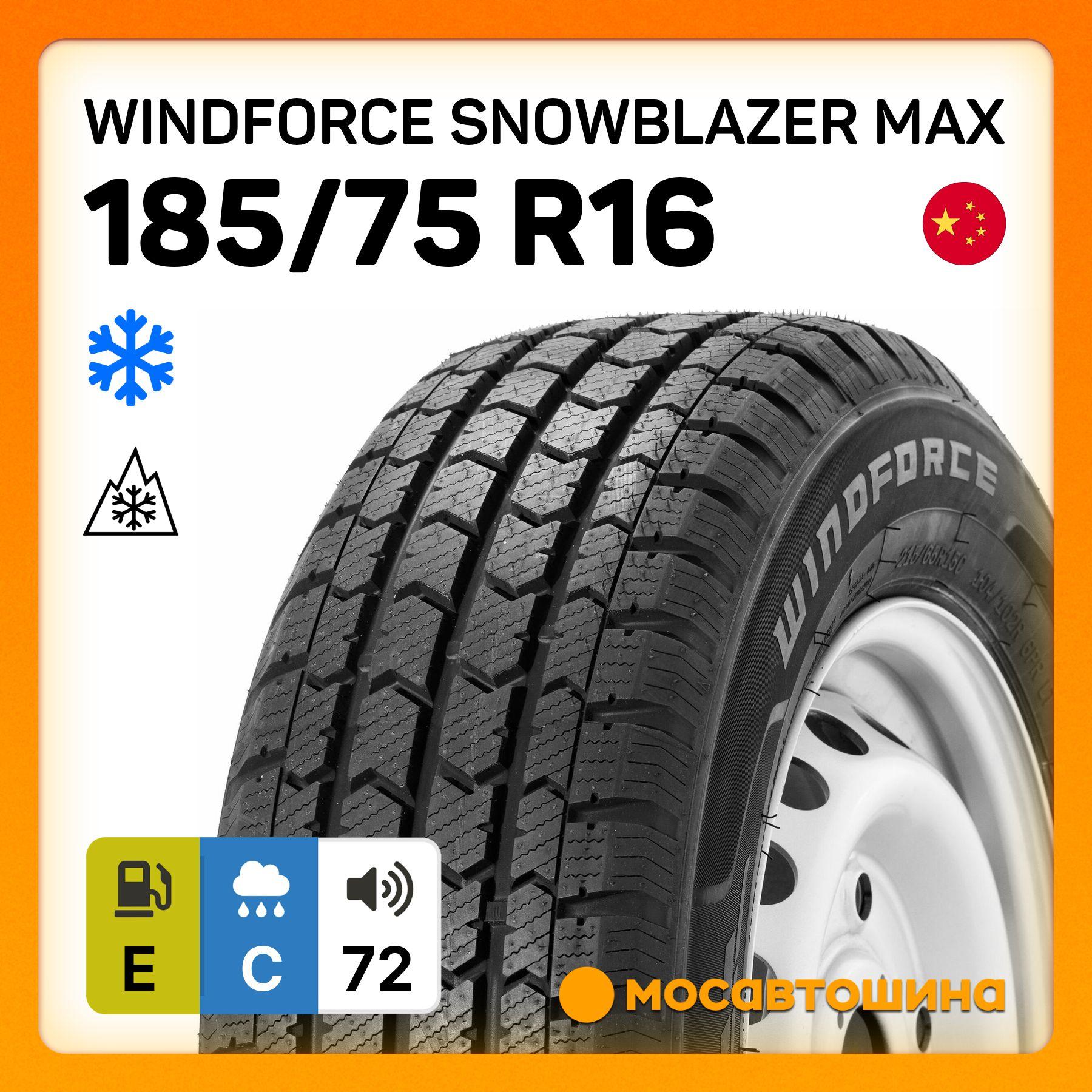 WINDFORCE Snowblazer Max C Шины  зимние 185/75  R16С 104R Нешипованные