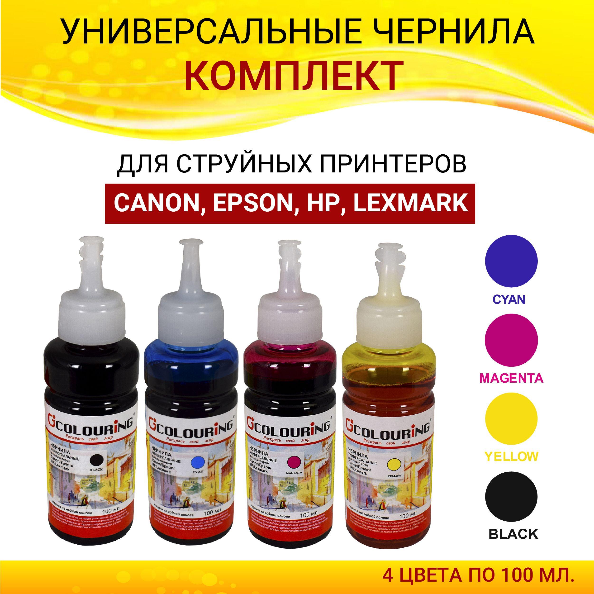 https://cdn1.ozone.ru/s3/multimedia-1-c/7034837628.jpg