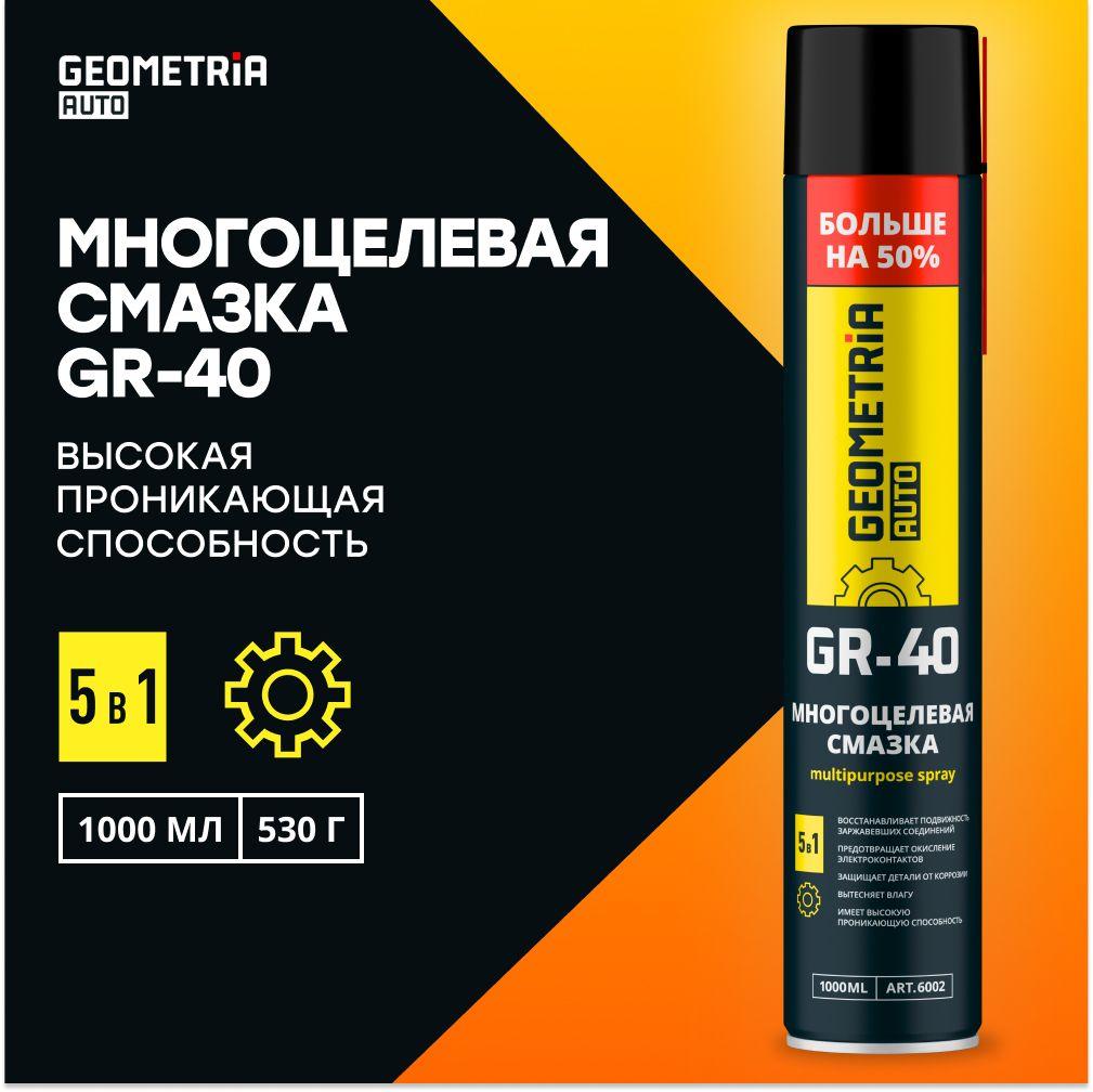 Смазка многоцелевая универсальная проникающая GR-40 GEOMETRIA, 1000 мл / 6002 (WD)