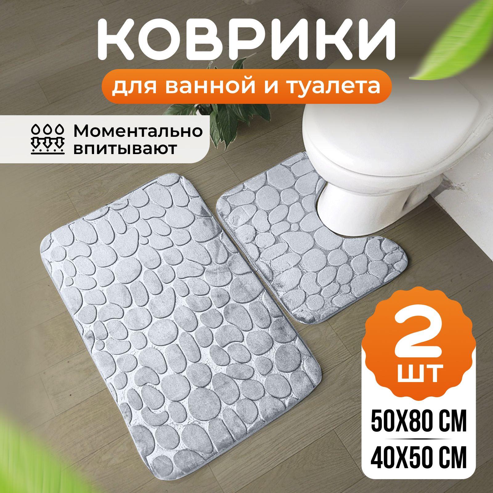 WOWZILLA Коврик для ванной 80x50 см