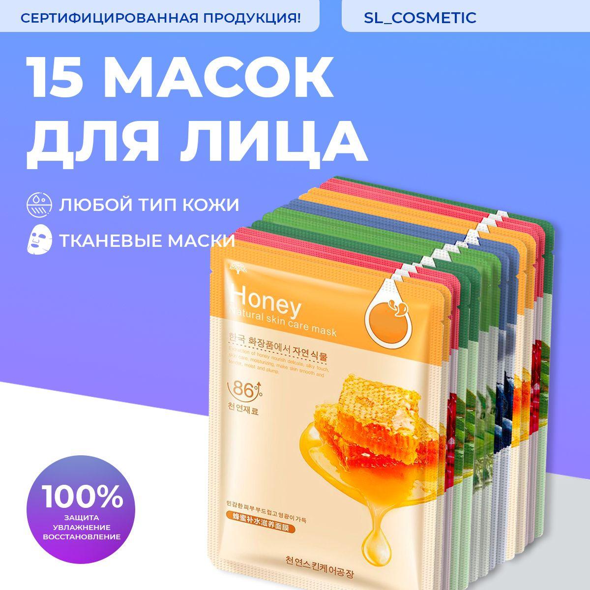 HCHANA Маска косметическая Восстановление Для всех типов кожи