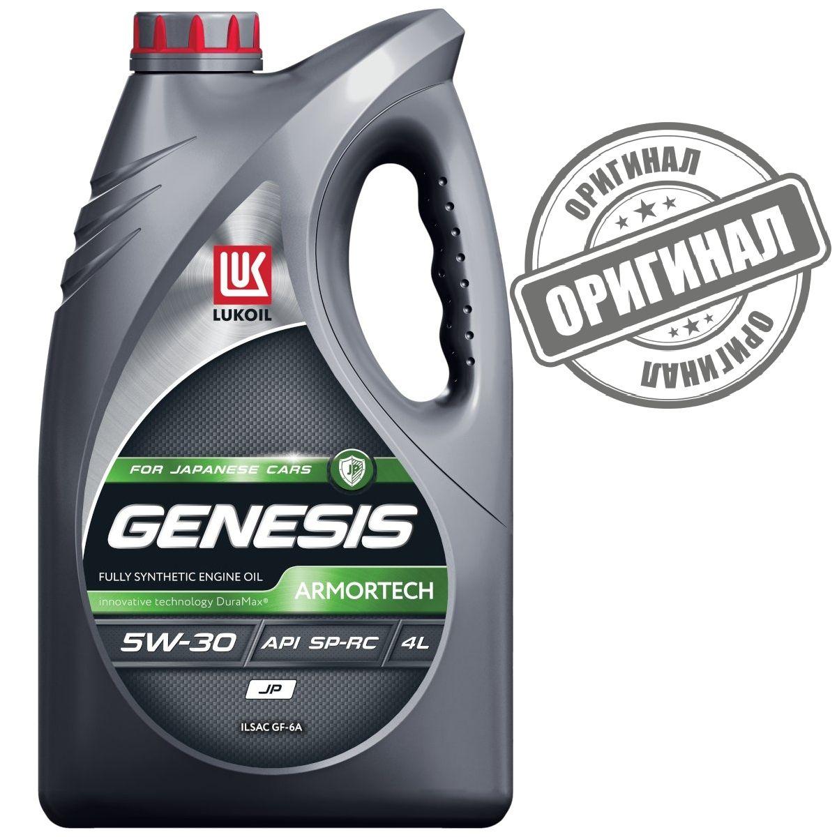 ЛУКОЙЛ (LUKOIL) GENESIS ARMORTECH JP 5W-30 Масло моторное, Синтетическое, 4 л