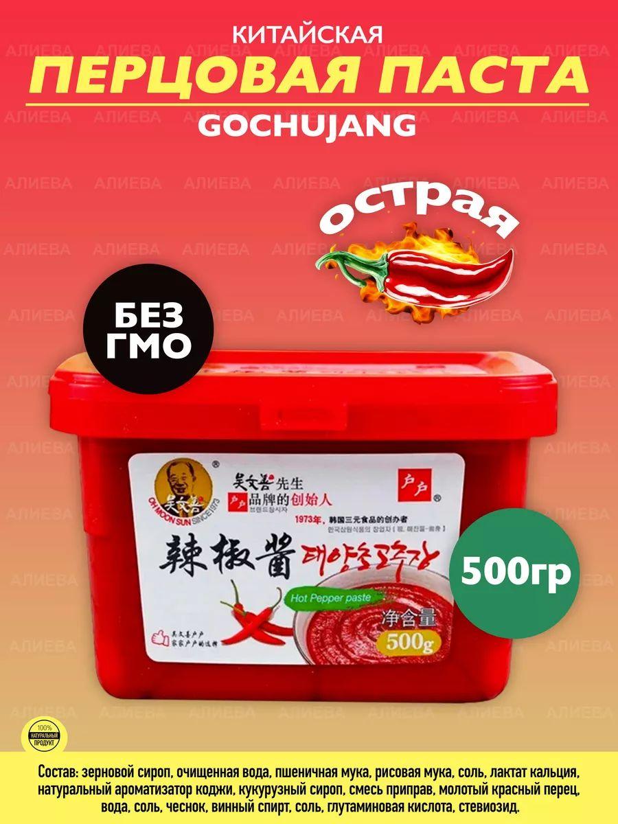 Китайская перцовая паста Кочудян Oh Moon Sun Gochujang, 500гр.