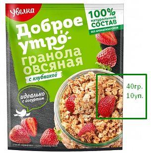 Гранола овсяная с клубникой 40гр.*10шт. "Увелка"