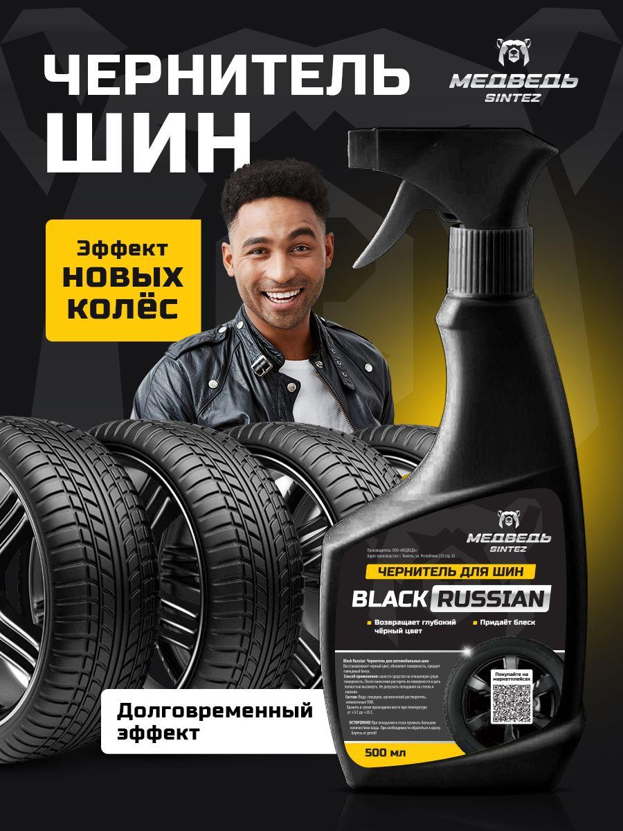 https://cdn1.ozone.ru/s3/multimedia-1-c/7061898756.jpg