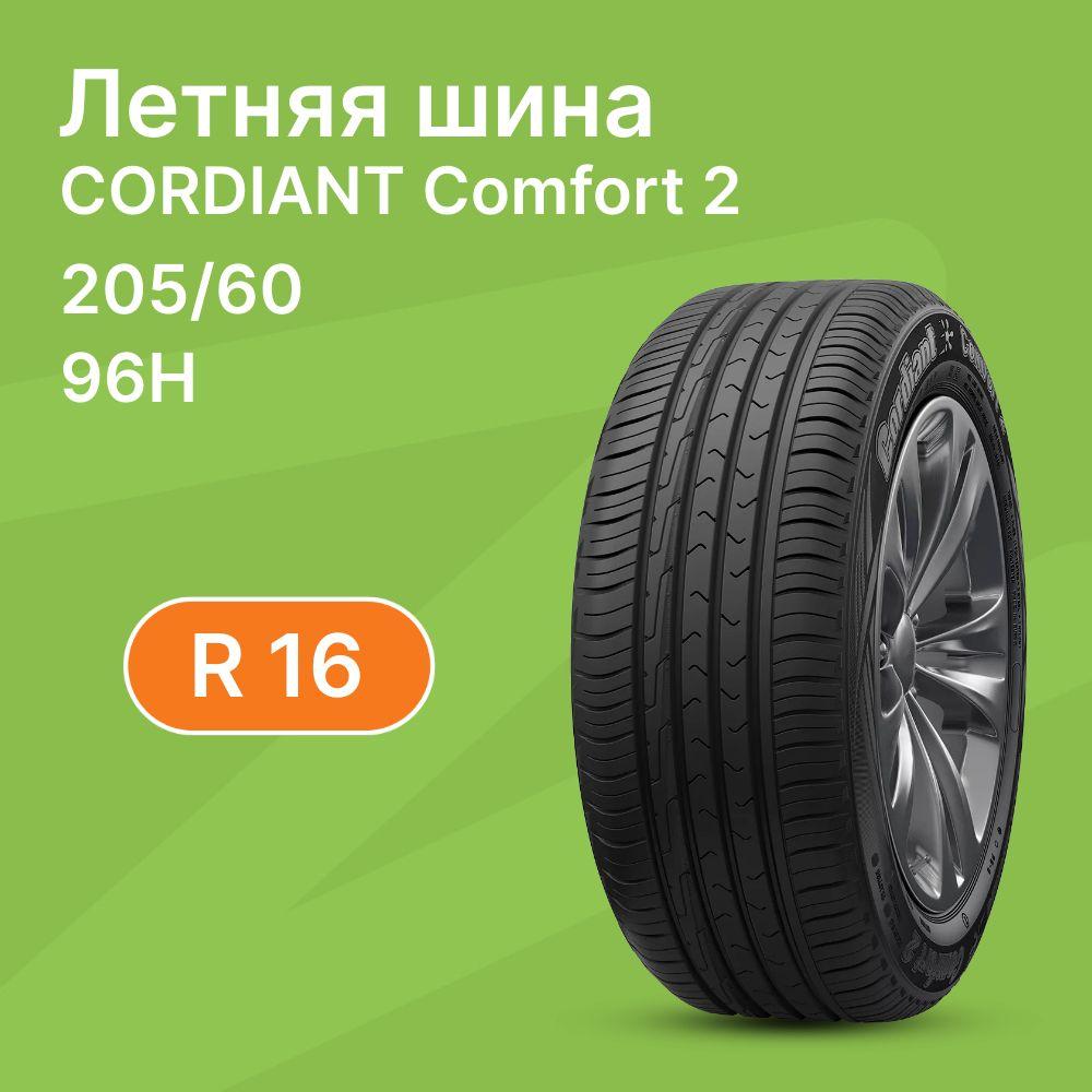 Cordiant Comfort2 Шины  летние 205/60  R16 96H