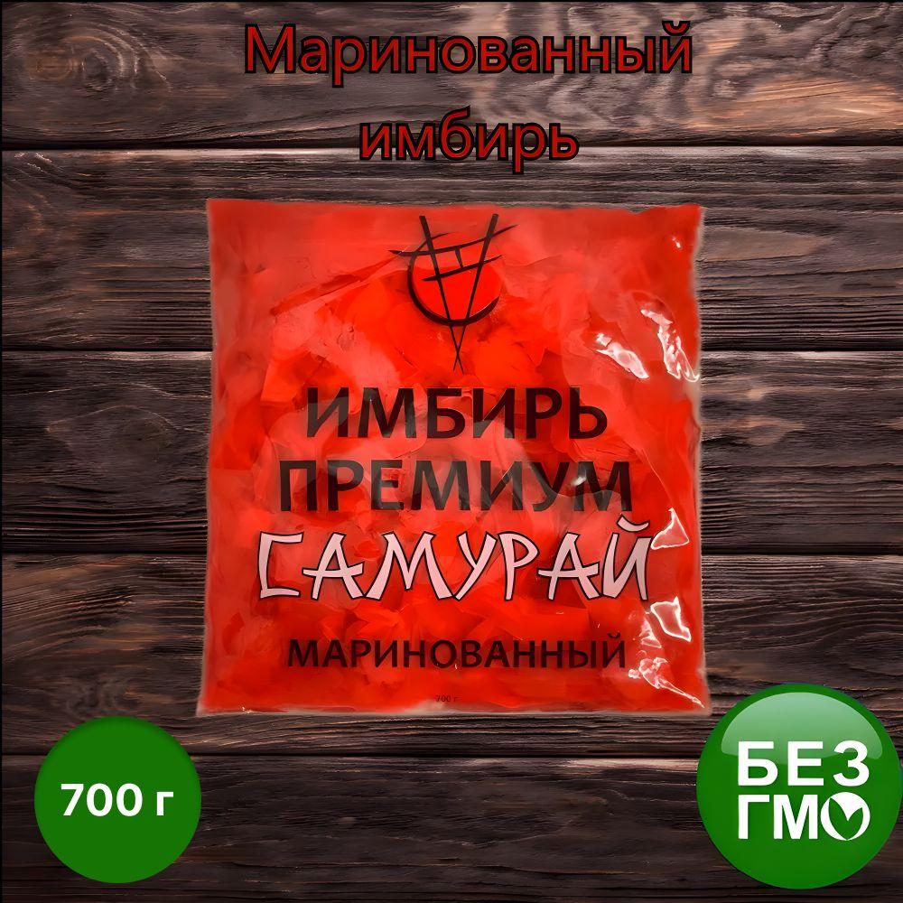 Самурай Имбирь маринованный 700г. 1шт.