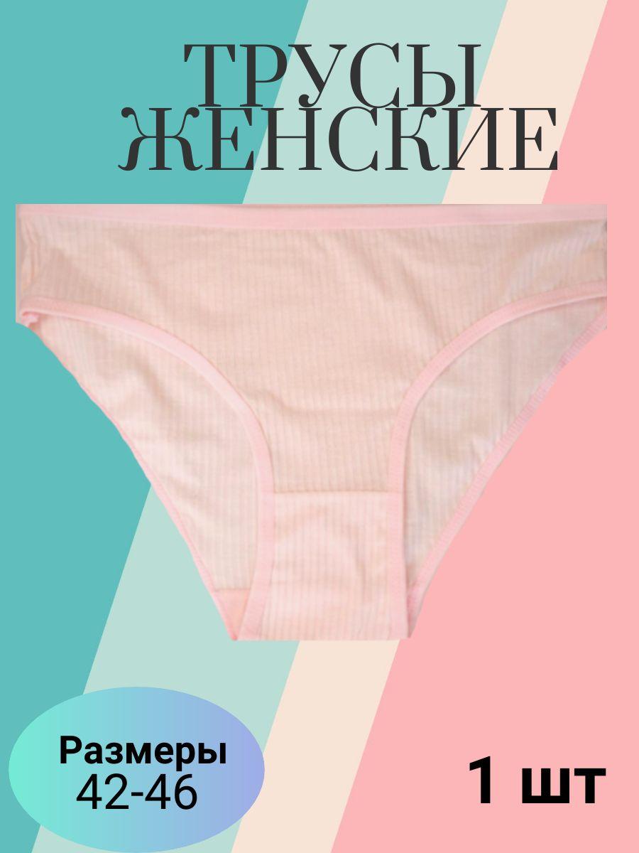 Трусы ED underwear, 1 шт