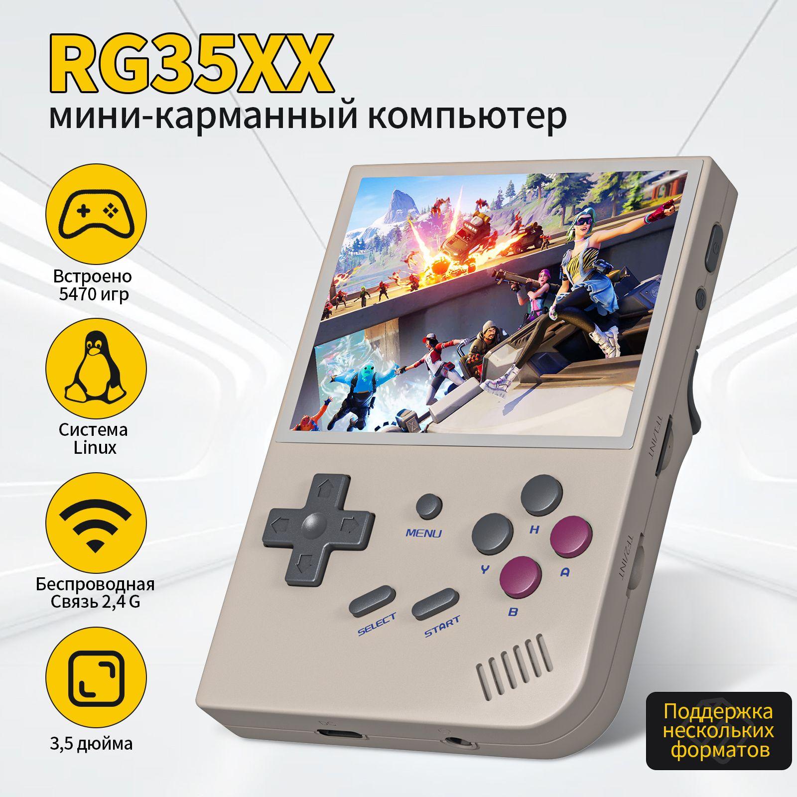 UAUU PRO | Портативная игровая приставка RG35XX, 64+128, Gретро консоль для телевизора 5000 игр/3,5-дюймовый IPS HD-экран/система Linux