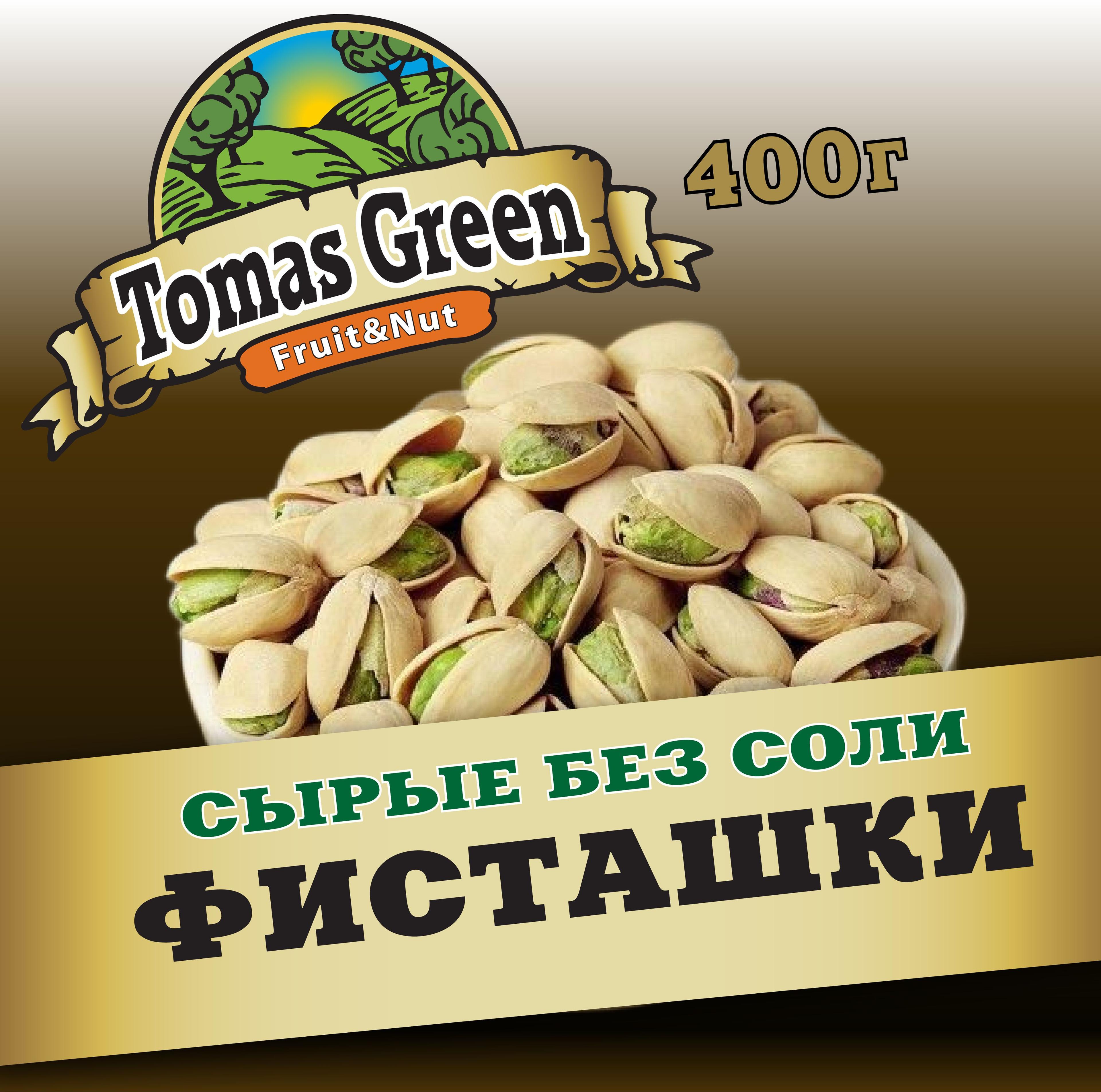 Фисташки сырые без соли 400гр