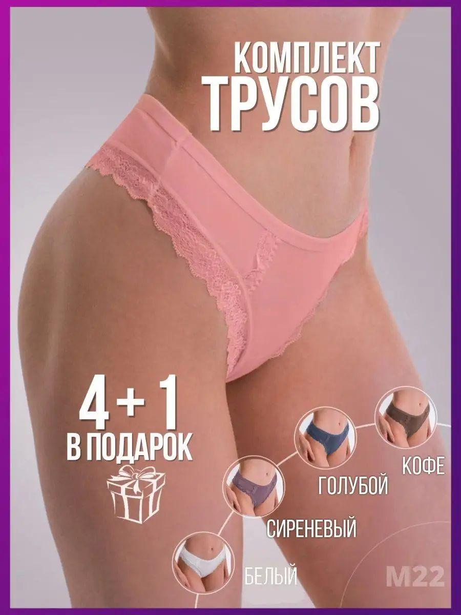 Комплект трусов стринги M22, 5 шт