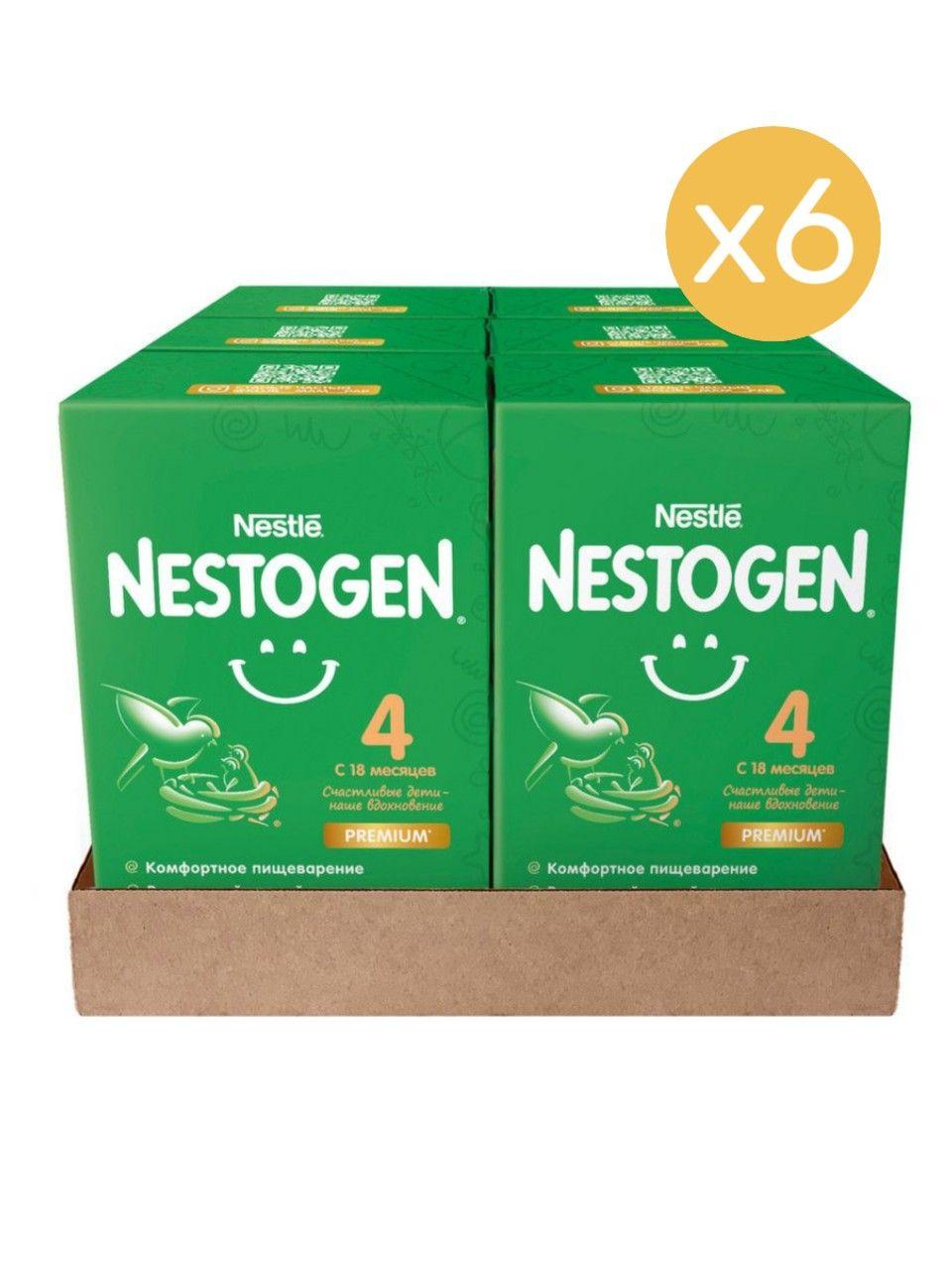 Молочко детское Nestle Nestogen Premium 4, с 18 месяцев, для комфортного пищеварения, 600 г 6 шт