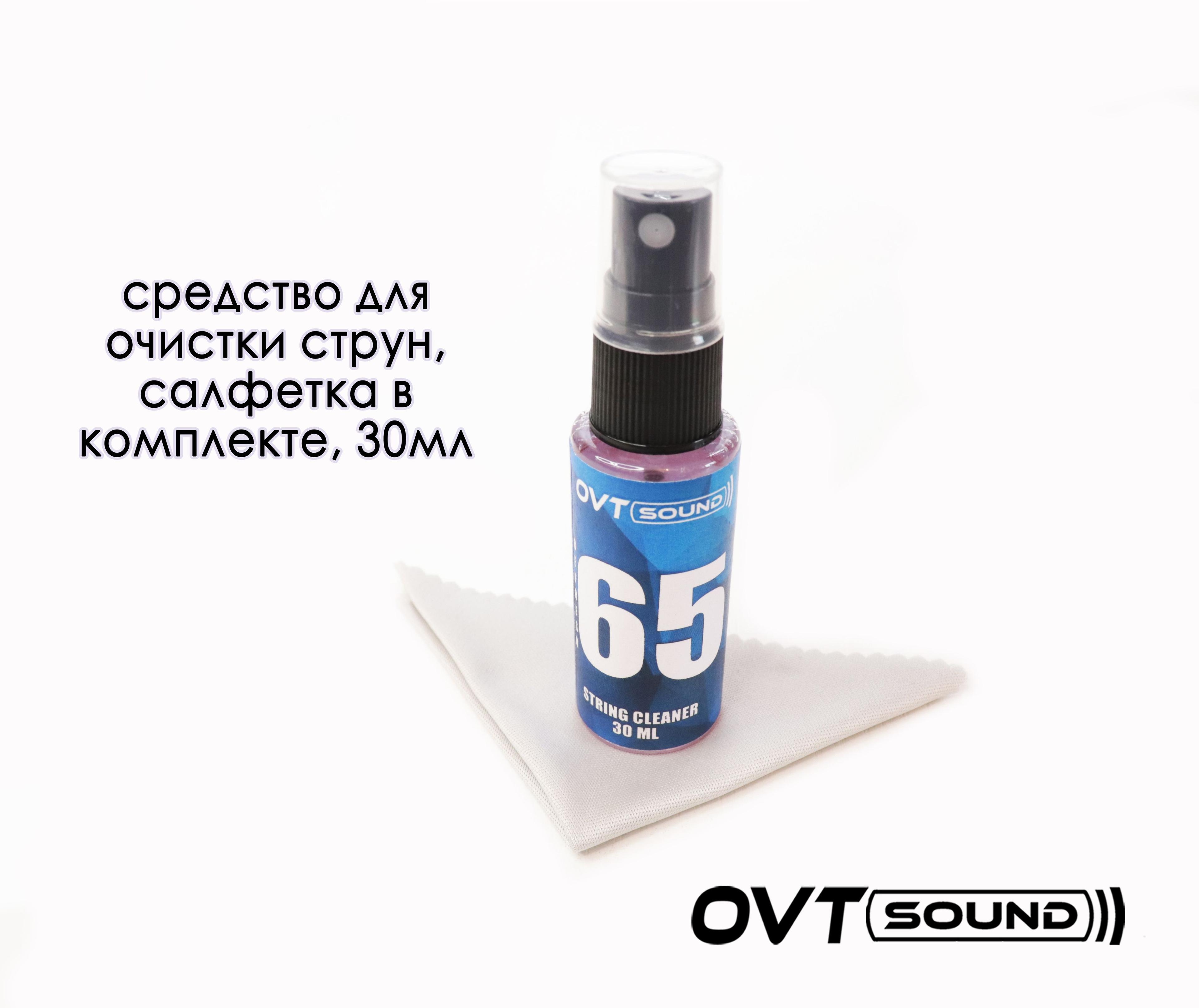 Средство для очистки струн, салфетка в комплекте, 30мл, OVTSound.