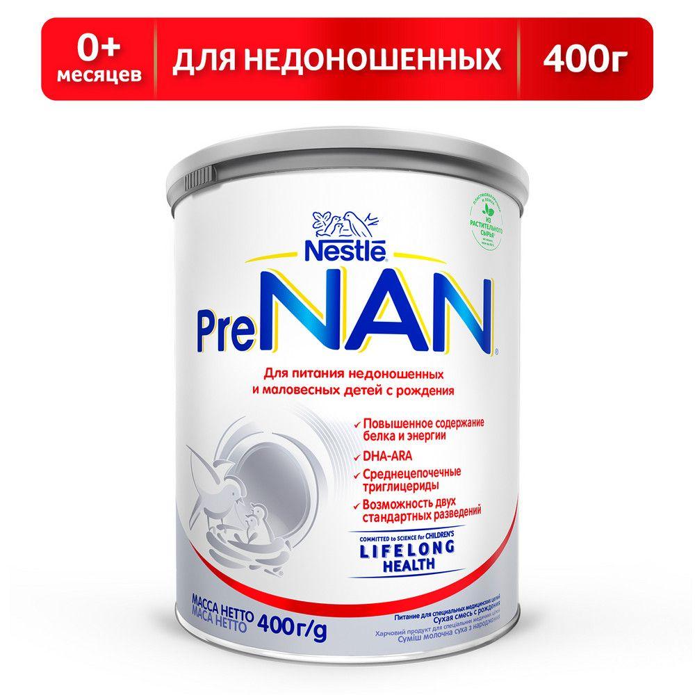 Молочная смесь Nestle preNAN для недоношенных и маловесных детей, с рождения, 400г 1 шт