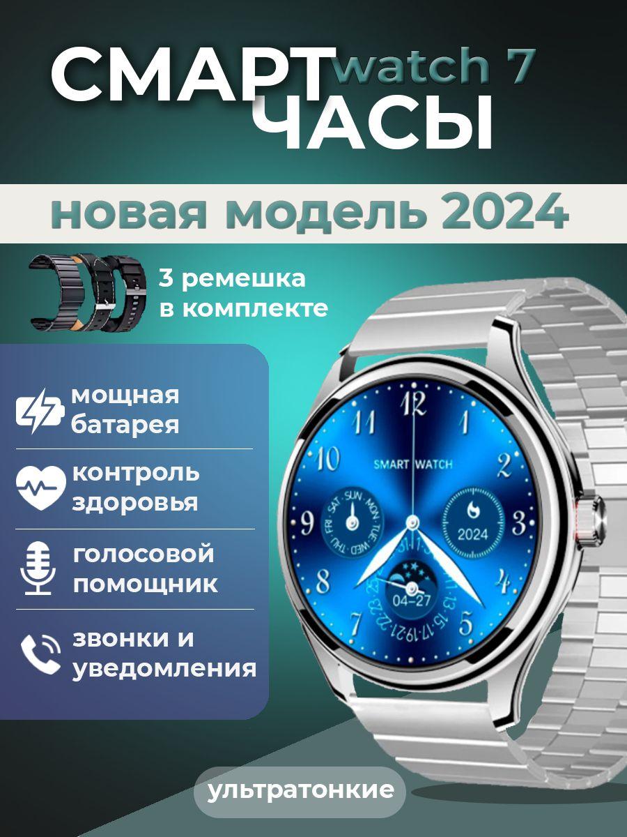 Infinix Умные часы LK watch 7, 41mm, серебристый