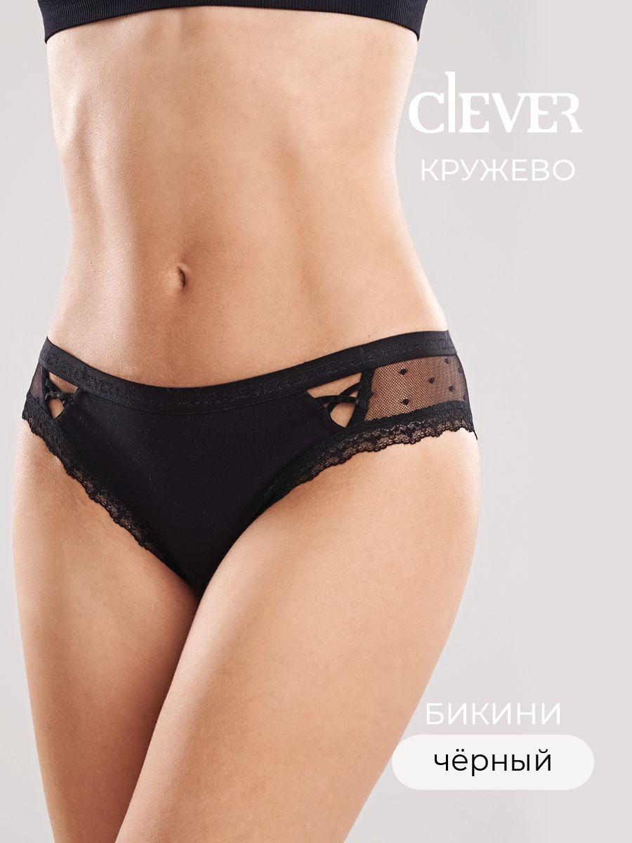 Трусы бикини CLEVER WEAR, 1 шт