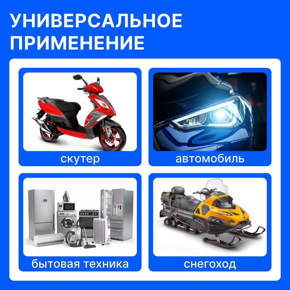 https://cdn1.ozone.ru/s3/multimedia-1-c/7085586648.jpg