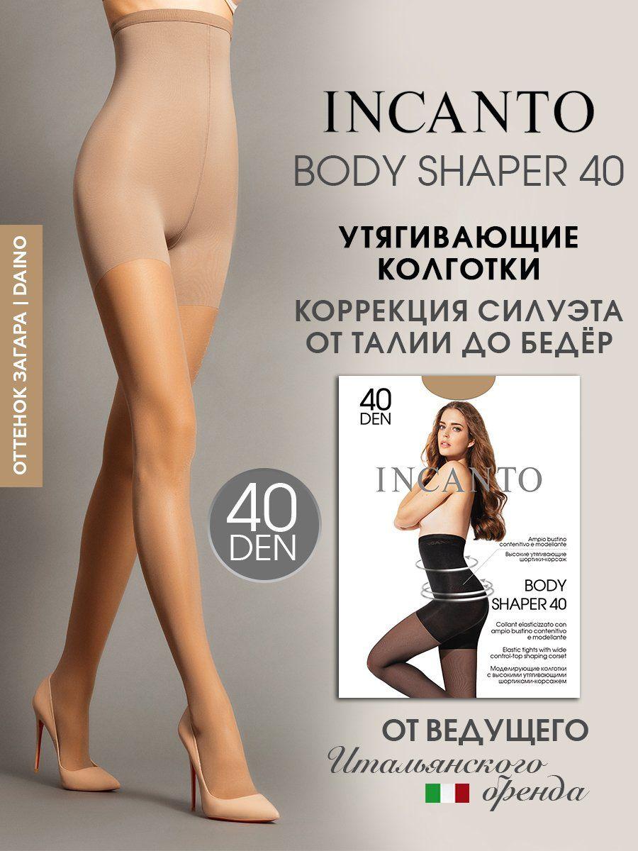 Колготки Incanto Body Shaper, 40 ден, 1 шт