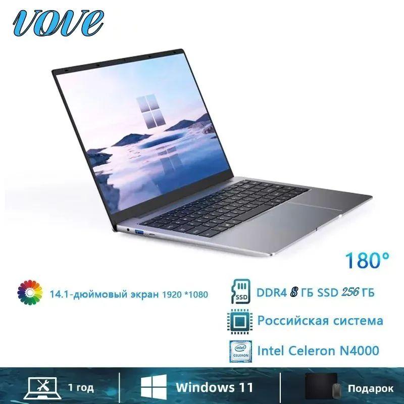 vove VOVE Notebook N5095 Игровой ноутбук 15.6", Intel Celeron, RAM 512 ГБ, SSD, Intel UHD Graphics, Windows 10, русская раскладка Разблокировка отпечатков пальцев RGB-подсветка Игровой ноутбук 15.6", RAM 8 ГБ, SSD, Intel HD Graphics 600, Windows Pro, (AA8-N4000-8+256-SR), серый металлик, бежевый, Русская раскладка