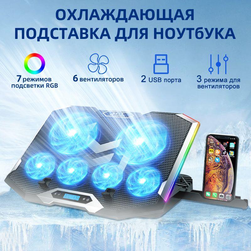 https://cdn1.ozone.ru/s3/multimedia-1-c/7091868468.jpg