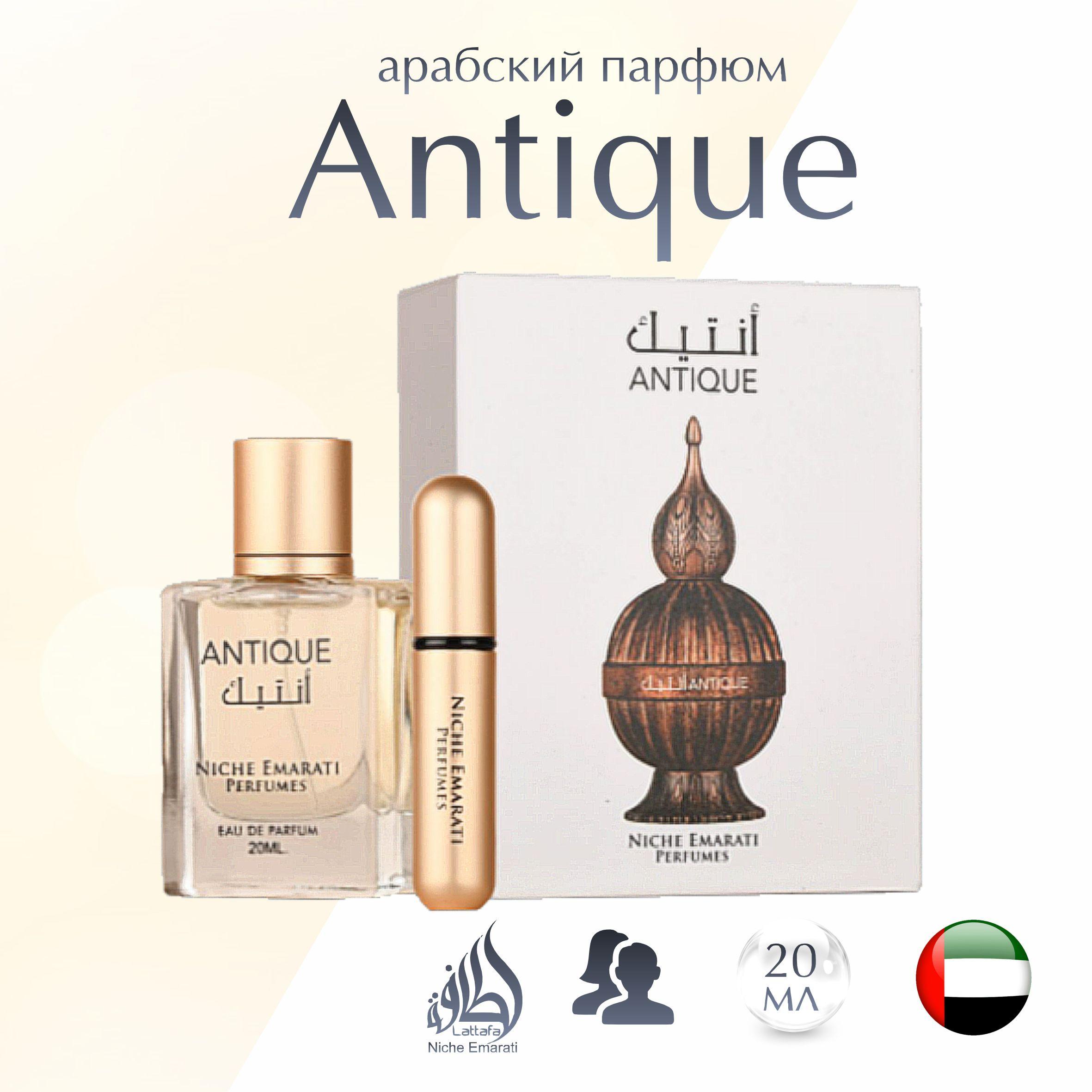 Арабский парфюм унисекс Antique, Lattafa Perfumes 20 мл