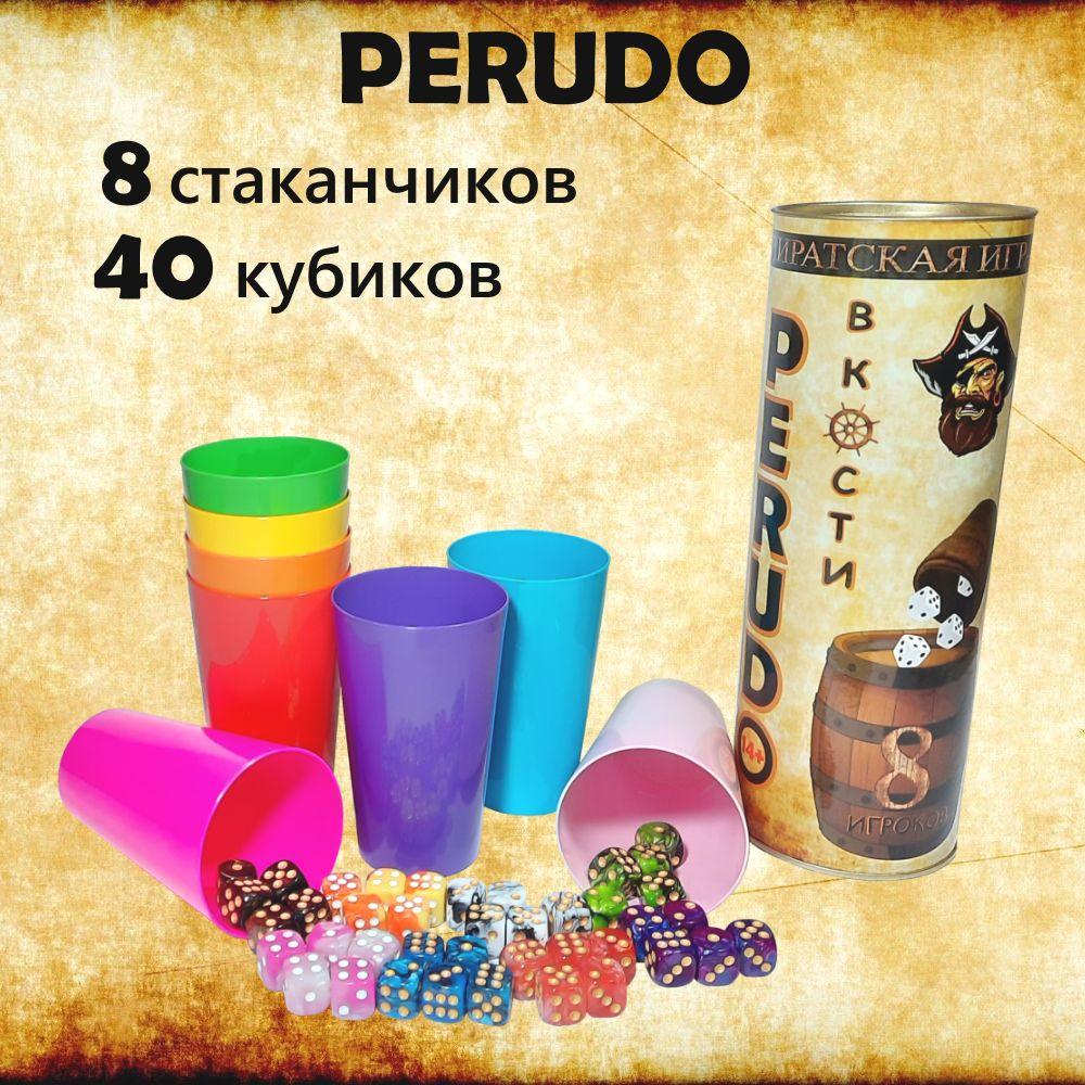 Пиратская настольная игра в кости PERUDO ( Перудо ) в тубусе до 8 игроков ( оригинальный ПОДАРОК )