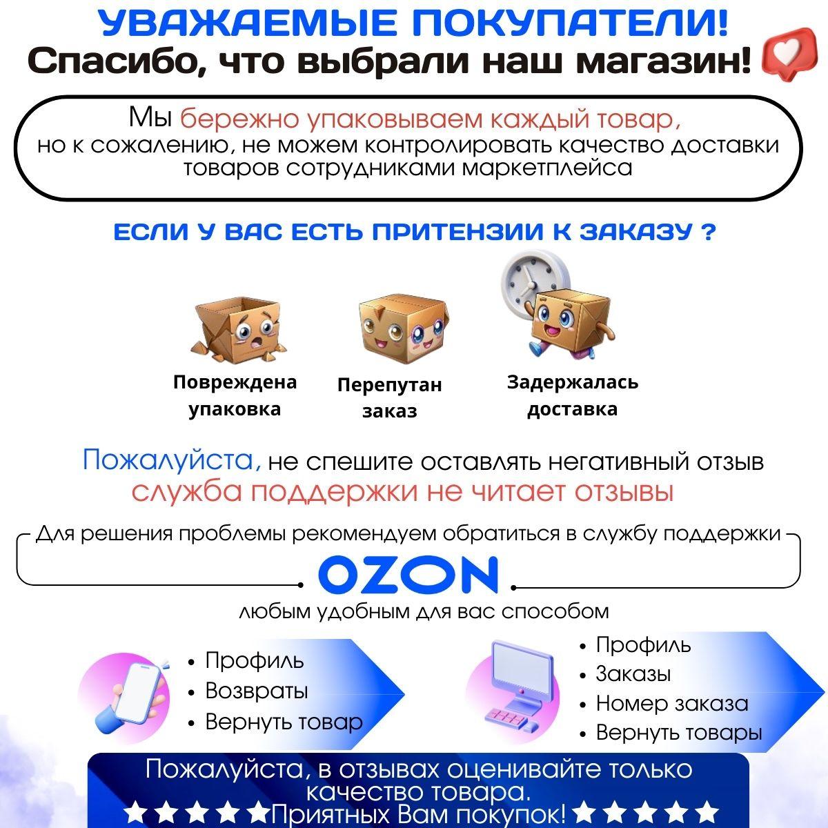 https://cdn1.ozone.ru/s3/multimedia-1-c/7103186652.jpg