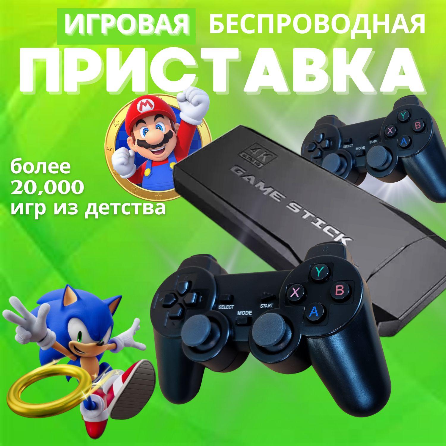 UDEEV | Игровая приставка для телевизора, игровая консоль, "4K и игры из детства от мировых лидеров"