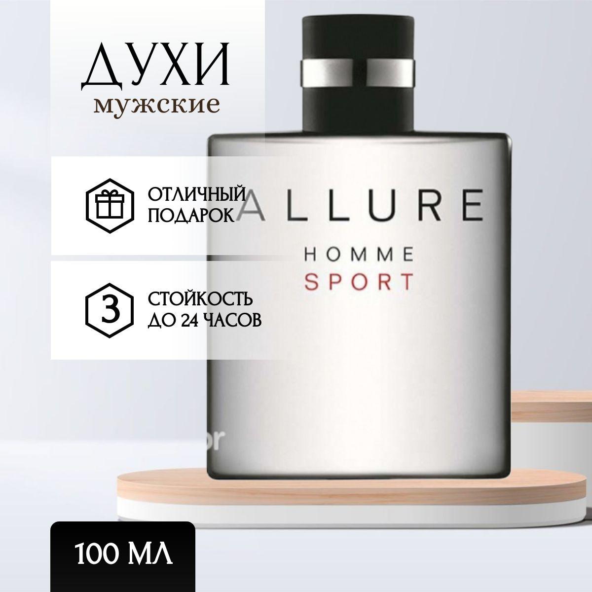 ALLURE HOMME SPORT, АЛЛЮР ХОМ СПОРТ, Туалетная вода 100 мл