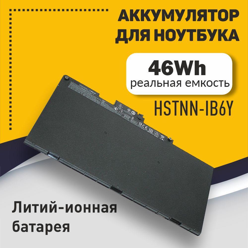 Mobparts Аккумулятор для ноутбука HP 4035 мАч, (CS03XL, HSTNN-IB6Y, T7B32AA)