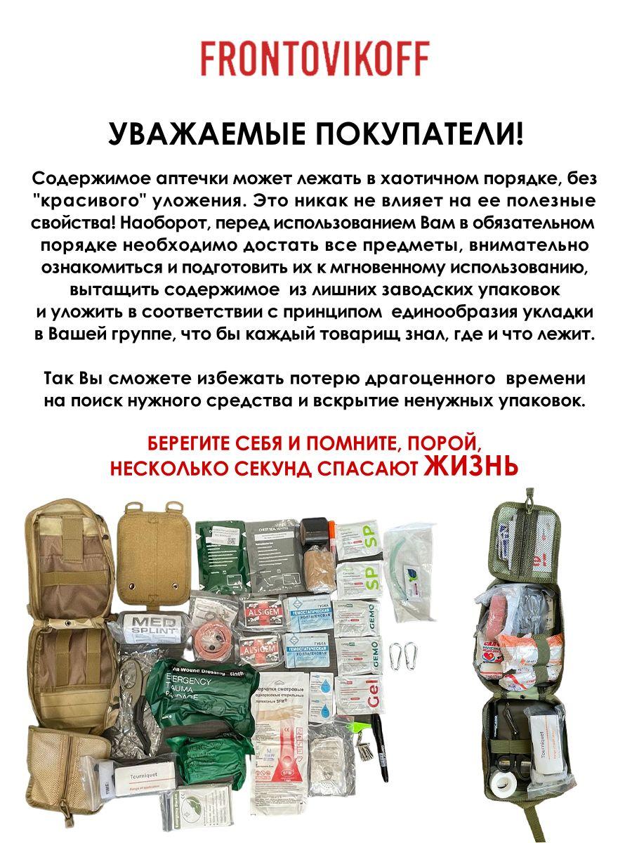 https://cdn1.ozone.ru/s3/multimedia-1-c/7111497468.jpg