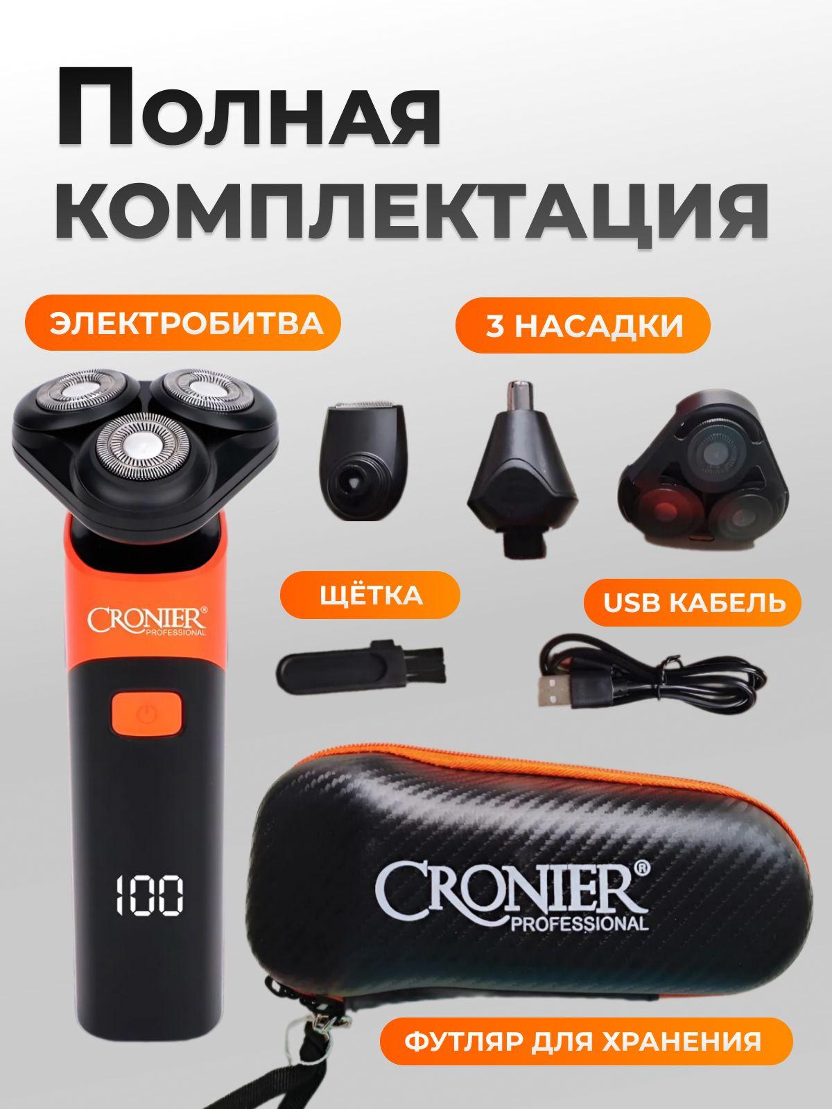 https://cdn1.ozone.ru/s3/multimedia-1-c/7127644584.jpg