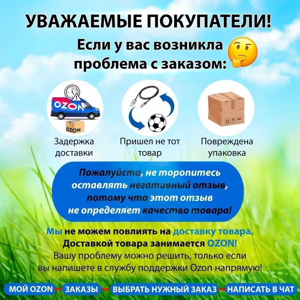 https://cdn1.ozone.ru/s3/multimedia-1-c/7130726436.jpg