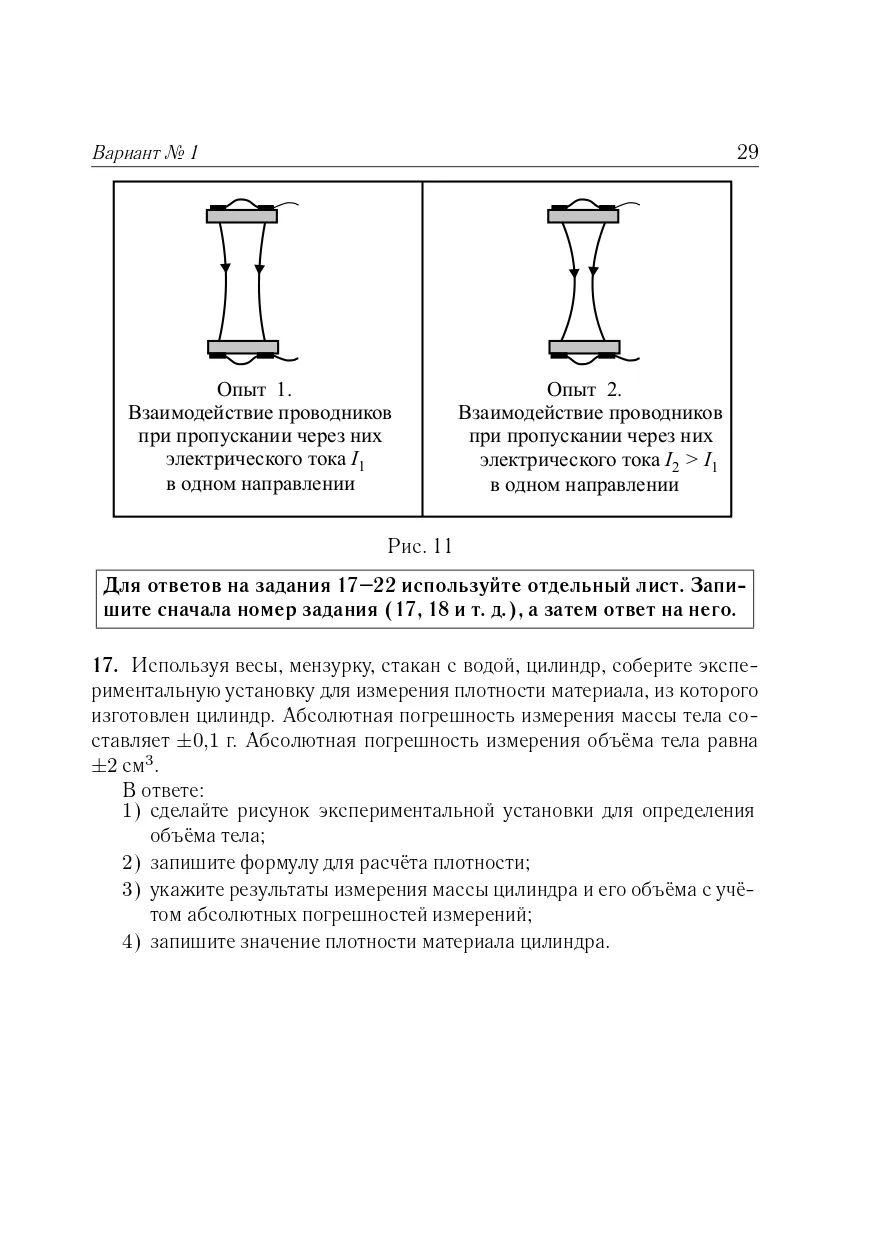 https://cdn1.ozone.ru/s3/multimedia-1-c/7131088992.jpg