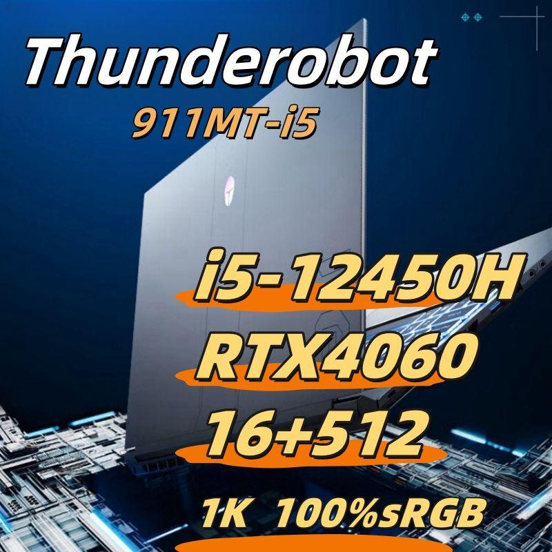 ThundeRobot RAM и SSD с возможностью расширения,видеокарта для ноутбука игровая Игровой ноутбук 15.6", Intel Core i5-12450H, RAM 16 ГБ, SSD, NVIDIA GeForce RTX 4060 (8 Гб), Windows Home, черный, Английская раскладка