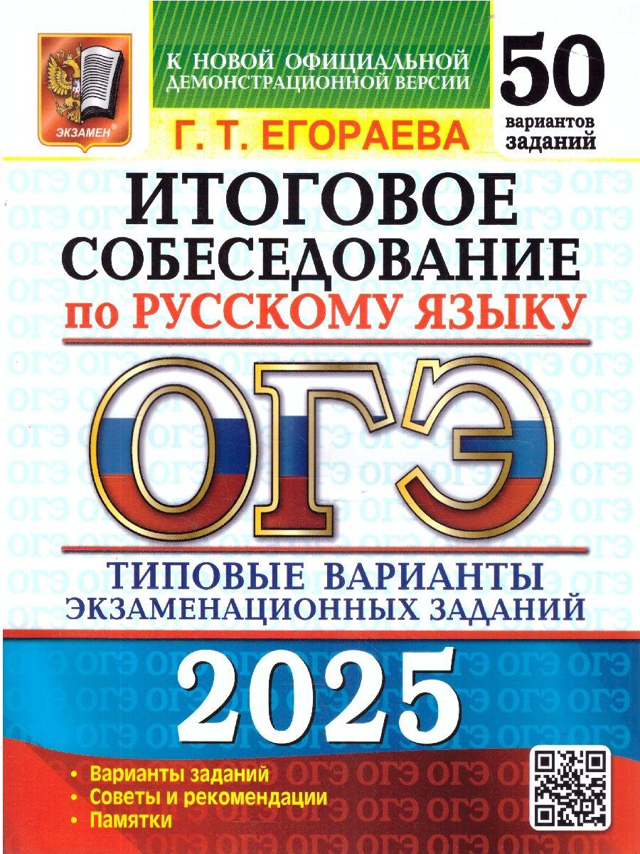 https://cdn1.ozone.ru/s3/multimedia-1-c/7139452944.jpg