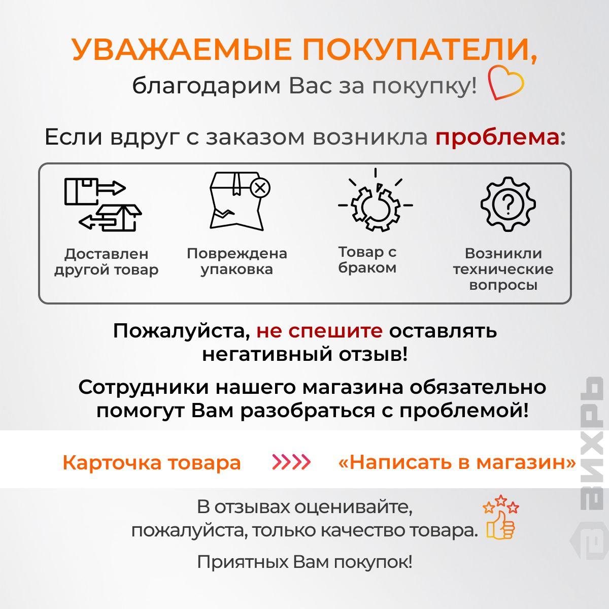 https://cdn1.ozone.ru/s3/multimedia-1-c/7141478088.jpg