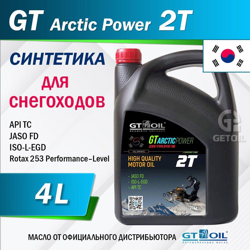 GT OIL arctic power 2t Масло моторное, Синтетическое, 4 л