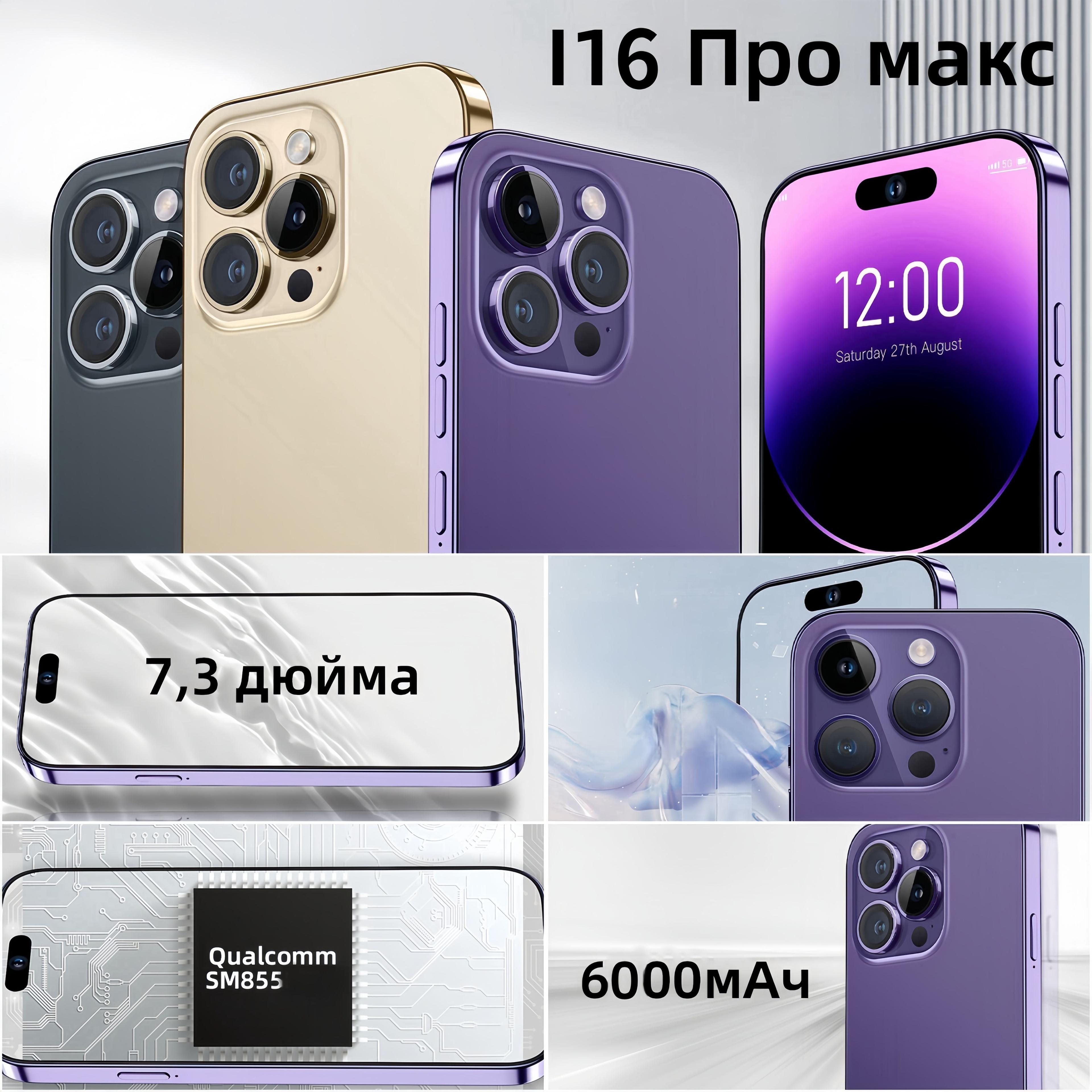 https://cdn1.ozone.ru/s3/multimedia-1-c/7152408084.jpg