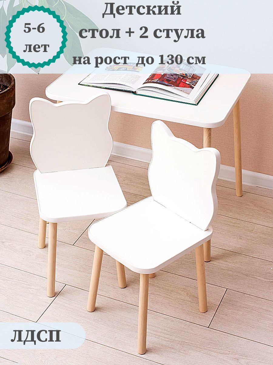 Hand Made Mebel Комплект детский стол + стул,60х45х52см