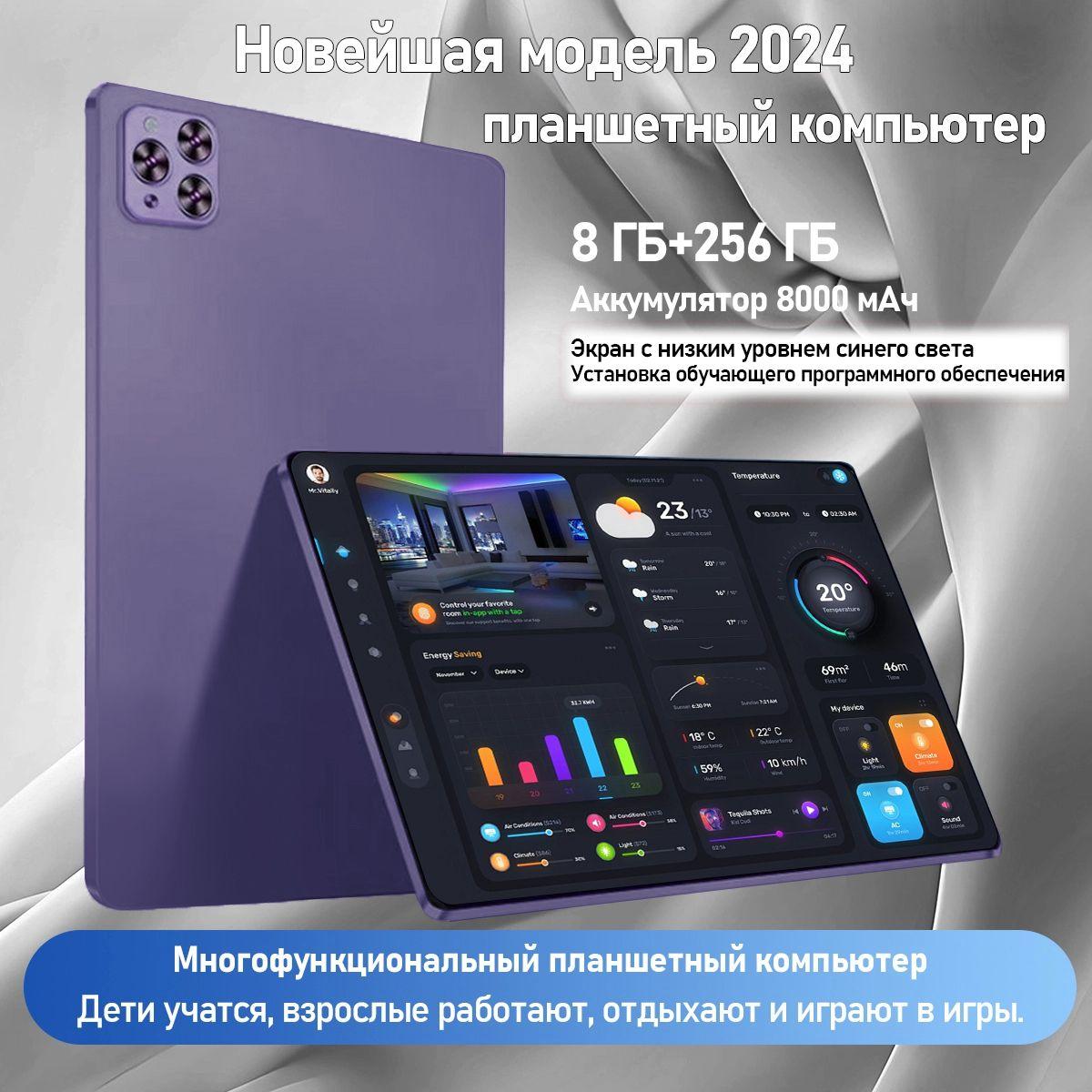 https://cdn1.ozone.ru/s3/multimedia-1-c/7155137748.jpg