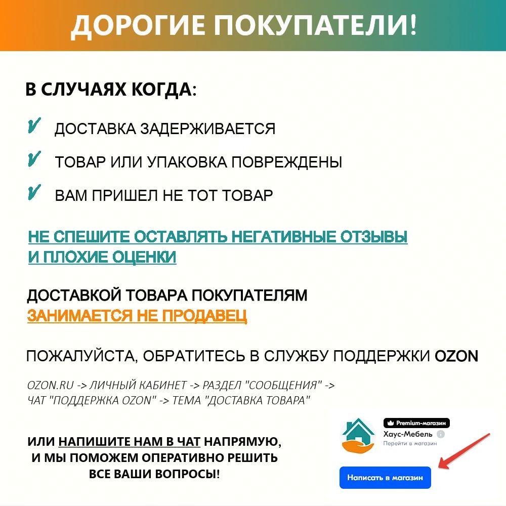 https://cdn1.ozone.ru/s3/multimedia-1-c/7155440580.jpg