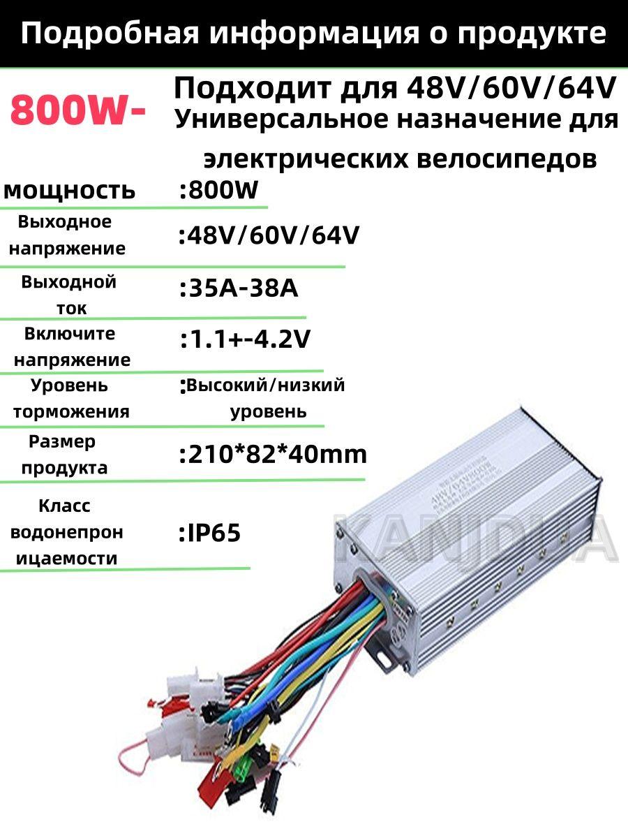 KANJUDA Ручка газа для электротранспорта